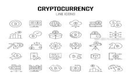 要将 Tokenim 提现到火币，您可以按照以下步骤操作：

### 一、注册并登录火币账户
1. 如果您还没有火币账户，请访问火币官方网站并完成注册。
2. 登录您的火币账户。如果您已经有账户，确保您可以正常访问。

### 二、获取 Tokenim 代币
1. 确保您已经拥有 Tokenim 代币，并将其存储在支持的数字钱包中。
2. 获取 Tokenim 的合约地址，以确保您在转账时不会发送到错误的地址。

### 三、将 Tokenim 提现到火币
1. **登录Tokenim的交易平台或钱包**：打开您的 Tokenim 钱包，确保您已登录。
2. **选择提现操作**：在 Tokenim 钱包中找到提现或转账功能。
3. **输入提现信息**：
   - 输入您在火币上给定的 Tokenim 的充值地址（确保地址准确无误）。
   - 输入要提现的 Tokenim 数量。
   - 注意交易费用，例如 Gas 费用，确保您的钱包中有足够的余额来支付这些费用。

### 四、确认交易
1. 在确认之前仔细检查所有信息，确保没有错误。
2. 确认交易并等待其在区块链上得到确认。根据网络情况，这可能需要几分钟到几小时的时间。

### 五、在火币上检查充值状态
1. 登录您的火币账户，前往资产/资金页面。
2. 检查您账户的钱包记录，确保 Tokenim 已成功存入。

### 六、后续操作
1. 如果交易成功，您可以选择在火币上进行交易或将其转换为其他数字资产。
2. 定期检查您的资产，确保一切安全。

### 其他注意事项
- **风险管理**：在进行任何加密货币交易时，请确保了解相关风险，不要投入超过自己可以承受损失的资金。
- **安全性**：使用强密码，并启用双重身份验证，以保护您的账户安全。
- **技术支持**：如果在过程中的任何一步遇到问题，请及时联系 Tokenim 或火币的客服获取帮助。

### 结语
通过上述步骤，您应该能够成功将 Tokenim 提现到火币。始终保持警惕，确保您的操作安全，避免任何潜在的错误。加密货币的世界充满了机会，但同时也需要我们时刻关注安全和风险管理。希望这篇指南能够帮助您顺利完成提现操作！