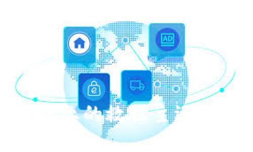 区块链革命：金融行业的救世主还是新风险的制造者？