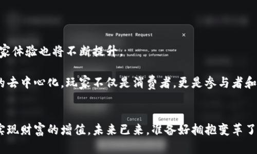    未来已来：如何在区块链游戏中获取更多游戏乐趣和财富挑战？  / 
 guanjianci  游戏推荐, 区块链, 赚钱  /guanjianci 

引言：游戏世界的终极变革
当今的游戏行业正在经历一场前所未有的变革，区块链技术的引入为游戏玩家和开发者带来了新的机遇。在这个数字化快速发展的时代，游戏不仅仅是娱乐的工具，它们正在演变成一种能够实现用户资产增值的新平台。许多人开始探索如何在区块链游戏中获取乐趣，并同时创造财富。本文将深入探讨这一新兴领域，帮助您更好地理解区块链游戏的本质和潜力。

什么是区块链游戏？
区块链游戏是指利用区块链技术构建的电子游戏，玩家在游戏中所获得的物品、角色、资产等都以去中心化的方式记录在区块链上。这意味着每个玩家都拥有对自己资产的完全控制权，且资产的真正拥有情况公开透明，不会被任何公司或个体随意篡改。

区块链游戏的最大魅力在于它能够创造出