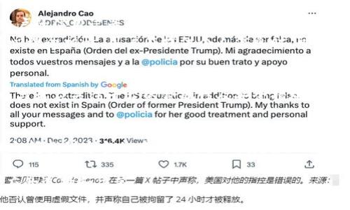 Tokenim 是否为实名制的问题，通常取决于具体的项目实施方式和当地的法律法规。许多加密货币和区块链项目在不同的国家和地区会采取不同的实名制规范。

Tokenim的基本概念
Tokenim 是一个区块链项目，旨在为用户提供去中心化的服务。与许多其他区块链项目一样，其核心目标是保障用户隐私与数据安全。然而，这并不意味着所有与 Tokenim 相关的服务都是完全匿名的。项目会根据需求和法律框架来决定是否实施实名制。

实名制的意义
实名制的主要目的是提高交易的透明度以及防止欺诈行为。在一些国家，政府对于金融交易制定了严格的规定，以确保反洗钱（AML）和了解客户（KYC）政策的实施。这样，用户知晓平台会对其身份进行验证，从而增强了交易的安全性。

Tokenim的实名制实施情况
Tokenim 在实施实名制方面可能有不同的策略。用户在注册账户后，可能需要提供身份验证文件，例如身份证或护照。这一过程旨在确保用户身份的真实性，以增进信任并符合法规要求。

实名制的优缺点
一方面，实名制提高了平台的安全性和合规性，能够有效防止洗钱、诈骗等违法行为。平台能够通过实名信息采集客户的信用记录，进而服务并增强用户体验。
另一方面，实名制也可能引发用户对隐私的担忧。在一个强调去中心化的生态系统中，过度的实名验证可能与其核心理念相悖。用户在提供个人信息时，可能会担心数据泄露或滥用的风险。因此，项目方需要在安全与隐私之间找到合理的平衡。

如何选择安全的区块链项目
在选择参与的区块链项目时，用户应该详细阅读项目的白皮书和社区反馈，以便了解其实施实名制的政策。同时，参与者应关注平台的合规性及安全措施，确保在享受区块链技术带来的便利时，也能够保护自身信息的安全。

未来展望
随着区块链技术的发展，实名制的需求和实施方式也将不断演变。未来，区块链项目需要在用户隐私保护和合规性之间找到适当的中间路径，以便更好地服务用户，同时满足法律法规的要求。用户在参与这些项目时，也应保持警惕，了解相关政策变化，从而作出明智的选择。

总的来看，Tokenim是否实行实名制取决于项目的具体政策和监管环境。潜在用户应在了解情况的基础上，进行相应的选择和决策。