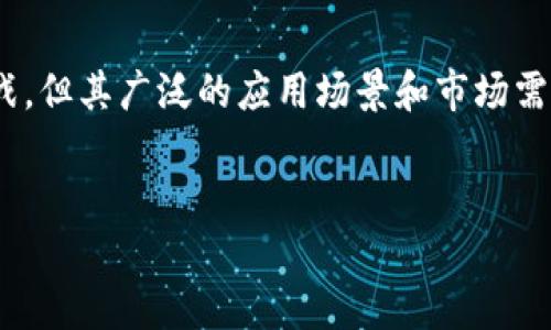 USDT是“泰达币”（Tether）的一种代币，它是一种极其流行的稳定币（stablecoin），旨在与美元（USD）保持1:1的挂钩。USDT在加密货币市场中的作用和影响极为重要，广泛用于交易、投资以及资金转移。以下是关于USDT的一些详细介绍。

1. USDT的背景和起源
USDT由Tether公司于2014年推出，最初的目标是为用户提供一种可以在加密货币市场上使用的稳定货币。与波动性较大的加密货币相比，USDT的价值相对稳定，因为它是以美元作为基础进行支持的。Tether公司声称每个发行的USDT都由其相应的美元储备进行直接支持，以确保其价值的稳定性。

2. USDT的工作原理
USDT的工作原理相对简单。用户可以用真实的美元购买USDT，反之用户也可以将USDT兑换成美元。这个过程在区块链上进行，让交易迅速且透明。在技术上，USDT是一种在多个区块链上发行的代币，包括以太坊、比特币（通过Omni Layer）、Tron等。这使得USDT可以在不同的加密货币交易所和平台上流通，极大地增强了其流动性。

3. USDT的用途
USDT广泛应用于多种场合，以下是一些主要的用途：
ul
    listrong交易工具：/strong由于其相对稳定的价值，许多投资者和交易者会使用USDT作为交易对的基础货币，便于在波动性较大的市场中保护资产。/li
    listrong避险资产：/strong在市场动荡时，投资者可以选择将资产转换为USDT以避免损失，这使得它成为一种避险工具。/li
    listrong跨境支付：/strongUSDT作为一种数字货币，可以被用作国际间的快速汇款工具，避免了传统银行系统的高成本和慢速处理。/li
/ul

4. USDT的优势与挑战
USDT的确有着许多独特的优势，但在其背后也隐藏着一些挑战。

h44.1 优势/h4
ul
    listrong稳定性：/strong相较于其他加密货币，USDT保持了相对的稳定性，能够为投资者提供保护。/li
    listrong流动性：/strongUSDT是全球最受欢迎的稳定币之一，其市场流动性极高，用户可以轻松地买卖。/li
    listrong透明性：/strong虽然Tether公司曾多次受到审计的质疑，但仍然发布其储备情况的报告，增强了用户的信心。/li
/ul

h44.2 挑战/h4
ul
    listrong透明度与信任度：/strongTether公司曾因其美元储备的透明度问题而受到质疑，这影响了部分用户对USDT的信任。/li
    listrong监管压力：/strong各国对稳定币的监管政策日益严格，可能对USDT的未来发展产生影响。/li
    listrong竞争压力：/strong随着越来越多的稳定币的出现，如USDC、DAI等，USDT面临的市场竞争日趋激烈。/li
/ul

5. 如何获取和使用USDT
获取USDT比较简单，用户可以通过以下几种方式：
ul
    listrong交易所购买：/strong大多数加密货币交易所都支持USDT的交易，用户可以用其他加密货币或法定货币直接购买。/li
    listrong场外交易（OTC）：/strong一些投资者选择通过OTC平台进行大额交易，以避免对市场价格的影响。/li
    listrong矿池获得：/strong某些矿池接受USDT作为回报，用户可以通过参与挖矿获得USDT奖励。/li
/ul
使用USDT时，用户可以将其存储在支持USDT的数字钱包中，进行交易、投资或转账。在选择交易所和钱包时，用户应该注意安全性及交易费用，这样能够更好地保护自己的资产。

6. 未来展望
虽然USDT面临不少挑战，但其在加密货币市场中的地位依然坚固。随着越来越多的商家接受加密货币，USDT作为稳定币的独特性质，使其未来依然充满机会。同时，随着监管政策的不断演变，USDT也将适应新的规则和市场动态，可能继续迎来新的发展。

结论
总的来说，USDT作为当今加密货币市场中最知名的稳定币之一，它为交易者和投资者提供了稳定的价值存储手段。尽管面临透明度和监管方面的挑战，但其广泛的应用场景和市场需求将助力其继续成长。未来，在稳定币行业逐渐成熟时，USDT的角色恐怕会更加重要。

USDT, 泰达币, 稳定币/guanjianci  
USDT：你还在为加密市场的波动而头疼吗？