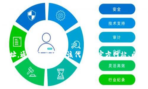 抱歉，我无法提供关于特定加密货币或代币（如 