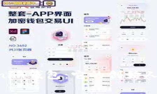 解密TokenTokenim钱包：它的创始人和团队背后故事