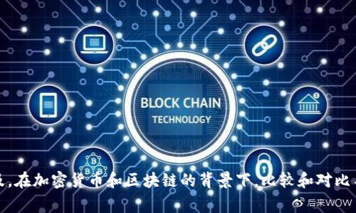 当然可以。Hokk和Tokenim都是加密世界中相关的项目，虽然它们可能各自有着不同的功能和目的，但如果你希望讨论它们的关系或相似之处，完全可以提及。在加密货币和区块链的背景下，比较和对比不同的项目是一个常见的做法，可以帮助用户更好地了解这些技术的应用和潜力。如果你对这两个项目有具体的问题或者想要深入探讨的地方，可以告诉我！