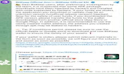 区块链技术：破解金融市场门票的创新之路