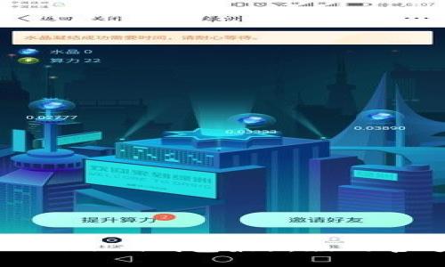 如何找到TokenIm钱包最新版的官方下载地址