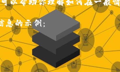 注意：我无法提供特定网站的下载链接或相关信息，但我可以帮助你理解如何在一般情况下下载文件和软件，或者就相关主题提供详细的指导。

以下是关于“如何下载网站上的文件”的、关键词和其他信息的示例：


轻松下载网站文件：详细指南和常见问题解答