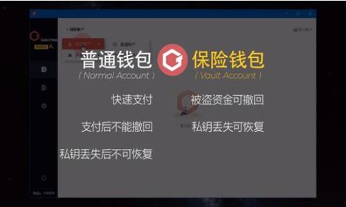 

如何将TokenTokenIM钱包中的数字货币安全转移到冷钱包？