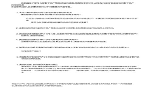 如何有效处理Tokenim平台上的垃圾币：完整指南