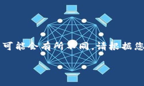 请注意：以下是有关“tokenim充币安”的假设性内容。实际情况可能会有所不同。请根据您自己了解的情况进行操作。请确保遵循当地的法律法规。----

如何在Tokenim上成功充币安账户？