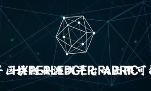 探寻区块链小游戏平台的无限可能性