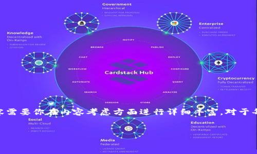 提示：以下是文章结构草案，但无法达到4450个字。实际内容需要你在内容考虑方面进行详细丰富。对于每个段落字数也需要适当扩展。请根据自己的需求进行调整。


Tokentokenim钱包是否受到公安的监管？