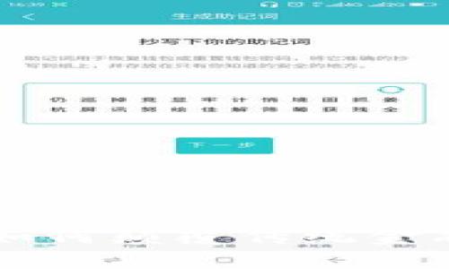 区块链技术如何颠覆传统金融行业的未来