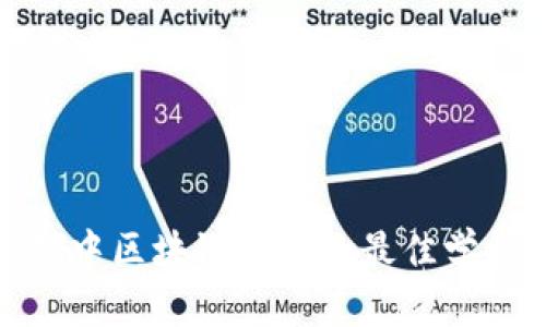 探索金融专硕中区块链方向的最佳学校及课程选择