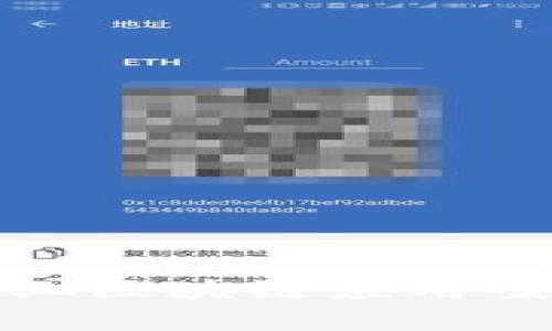 金融行业区块链应用案例分析