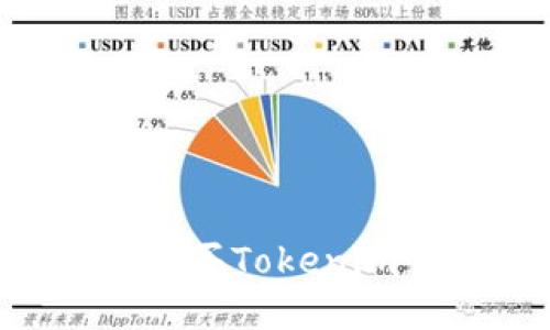 如何轻松购买Tokenim：新手指南