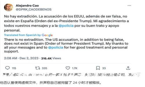 如何高效申请TokenIM：完整流程与注意事项