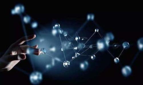 

区块链金融：如何通过技术赚取收益？