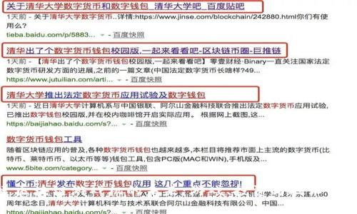 探索区块链游戏机的未来：游戏、投资与技术的结合