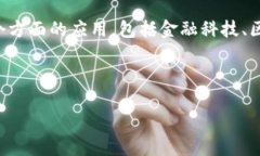 在欧洲，Tokenim（如有相关产品或服务）作为一种